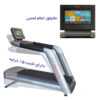 تردمیل باشگاهی آذیموس مدل AZ-6140EA 3