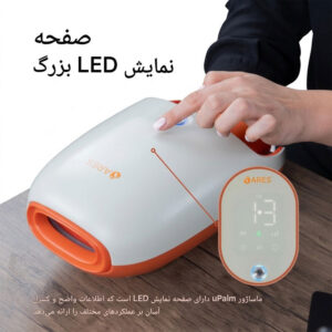 ماساژور دست ارس مدل RS-H102 ماساژور دست ارس مدل RS-H102 - Image 4