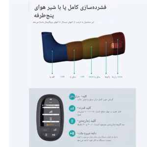 ماساژور پا ارس مدل RS-A101 - Image 3